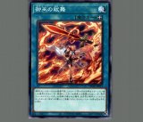 巳剣降臨/シークレット【魔法】《WPP6-JP036》 ミツルギコウリン 販売