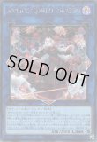 未開封】M∀LICE＜Q＞RED RANSOM /スリーブ 70枚入り 販売ページ