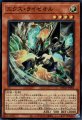 エクス・ライゼオル