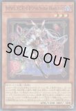特価品〕M∀LICE＜P＞White Rabbit/スーパー【モンスター】《DBCB