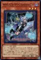 M∀LICE<P>Cheshire Cat