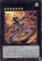 レイズ・ムーンの天 シエロ-ノーモアベット