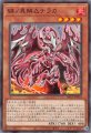 緋ノ異解△ナラカ