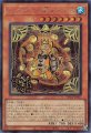 レイズ・ムーンの朔 スクイーズ