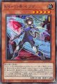 K9-17号 イヅナ