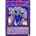 星辰法宮グラメル