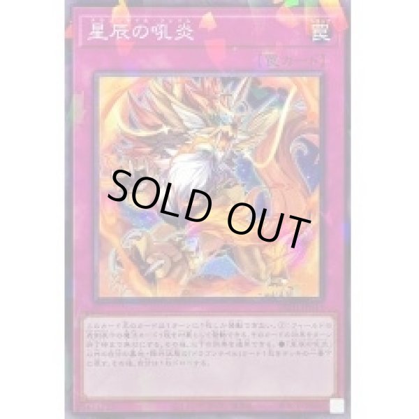 遊戯王 融合 LDB-P059 ポルトガル版 スーパー ARS10 DNA Spark | Duel Masters PLAY'S Wiki | Fandom