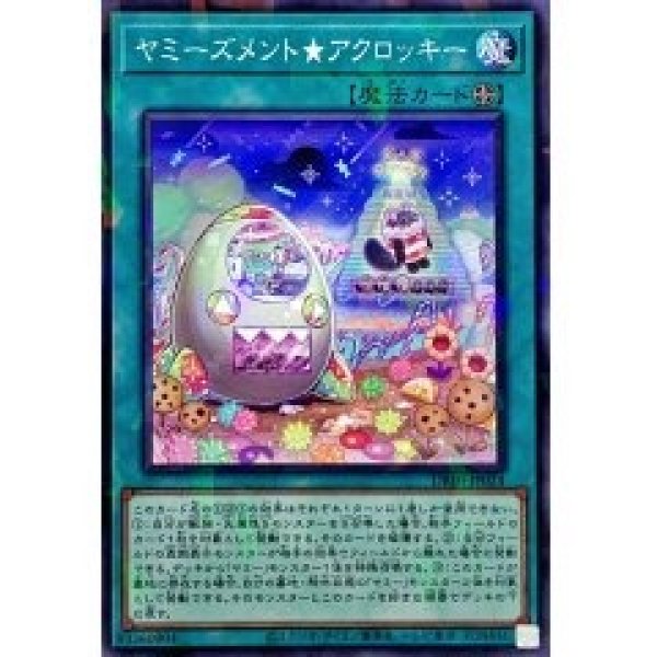 ☆アジア☆ヤミーズメント☆アクロッキー/ノーマルパラレル