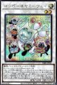 ロリポー★ヤミーウェイ