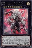 K9－17号 “Ripper”/スーパー【エクシーズ】《DBJH