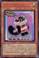 カプシー☆ヤミー