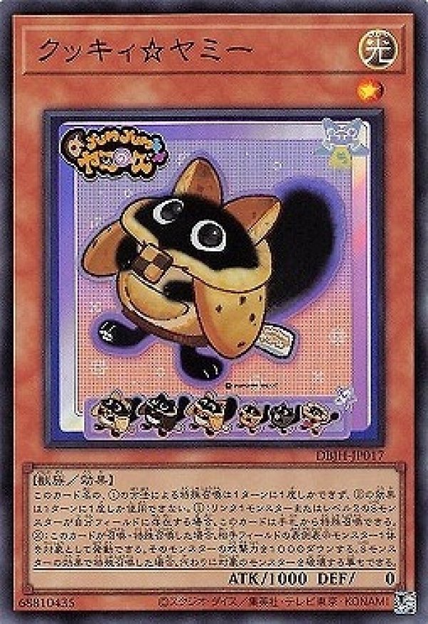 遊戯王 ヤミー デッキパーツ フルコンプ 15種 45枚｜Yahoo