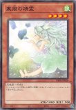 裏風の精霊/ノーマルパラレル【モンスター】《DBPR-JP028》 うらかぜの
