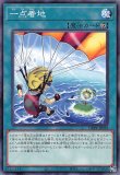 絢嵐たるクローゼア/プリズマティックシークレット【モンスター