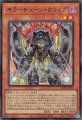 キラーチューン・クリップ