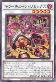 キラーチューン・リミックス/ノーマルパラレル【シンクロ