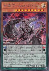 絶版限定/遊戯王メタルモンスター入り闇王★新品完全未開封未展示物 Amazon.co.jp: 遊戯王カード CPZ1-JP032 CX 風紀大宮司