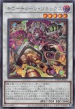 キラーチューンリミックス　レコ　ミクス　キュー　クリップ　シンクロ　各3枚 遊戯王 キラーチューン・リミックス シークレットキラーチューン