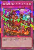 遊戯王　トラップホリック　プリズマ　プリシク　アジア 遊戯王 アジア版 トラップホリック リズマティックシークレット