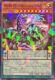 原石の皇脈/シークレット【魔法】《ROTA-JP058》 ROTA-JP058