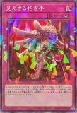 終刻竜機ⅶ-ドラスティア　プリズマティックシークレット3枚 終刻竜機XIIドラスティア【プリズマティックシークレット】{DOOD