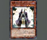 召喚僧サモンプリースト/ノーマル【モンスター】《SPFE-JP039