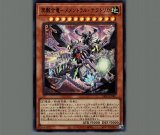マジシャンオブブラックカオスMAX/シークレット【儀式】《20TH
