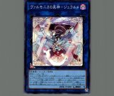 ヴァルモニカ　シークレット　まとめ売り　セット 61TGPkGRRoL._UF350,350_QL50_.jpg