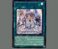ヴァルモニカ・シェルタ