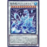 鑑定品 PSA10 】 世界6枚 最安値 千年の眠りから目覚めし原人