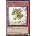 ベビケラサウルス