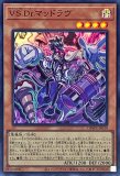 遊戯王　ycsj2025 列王詩篇 スリーブ　プロテクター　れつおうしへん 未開封】列王詩篇(YCSJ TOKYO2025) スリーブ 20枚 | 福福トレカ