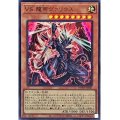 VS龍帝ヴァリウス