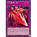 VS龍帝ノ槍