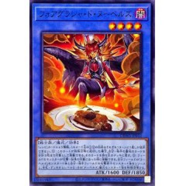 遊戯王 - ぬる 溟界の滓－ヌル | カード詳細 | 遊戯王ニューロン(オフィシャル