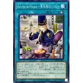 Recette de Poisson〜魚料理のレシピ〜