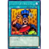 神芸学徒 リテラ/ノーマル【モンスター】《DUAD-JP011》 ある