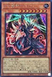 VS 龍帝ヴァリウス デュエルフィールド 未開封 46-MS1120-12 VS 龍帝ヴァリウス デュエルフィールド 未開封 46-MS1120-12