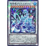 サイコエンドパニッシャー 2022-12-24 SUB1-JPS09 BLUE サイコエンドパニッシャー/シークレット SPECIAL BLUE【シンクロ