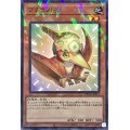 プチラノドン
