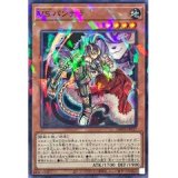 灰流うらら/シークレット【モンスター】《PAC1-JP016》 - メル 灰流うらら/シークレット【モンスター】《PAC1-JP016》 - メル