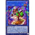 コンフィラス・ド・ヌーベルズ