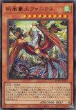遊戯王　三戦の号　シークレットレア　22枚 三戦の号【レア】{PHHY-JP069}《魔法》