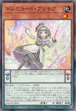 ドレミコード・プリモア　プリズマティックシークレット ドレミコード・プリモア(プリズマティックシークレット) - メルカリ