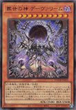 【アジア】　再世　リジェネシス　パーツ　シークレット　アジア　亜版 アジア】再世リジェネシスパーツシークレットアジア亜版