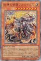 教導の雷霆フルルドリス