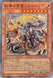 絢嵐たるクローゼア 絢嵐たるクローゼア【スーパー】{DOOD-JP015}《モンスター》