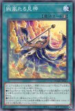 ハーフプレイマット】聖王の粉砕【未開封】公式プレイマット