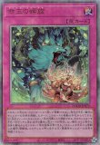 命王の螺旋 ドミナススパイラル プリズマ 1枚 命王の螺旋 ドミナススパイラル レリーフ 3枚 - メルカリ