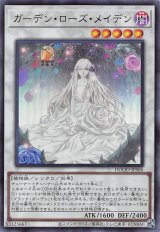 メルカード】遊戯王”激安”通販サイト